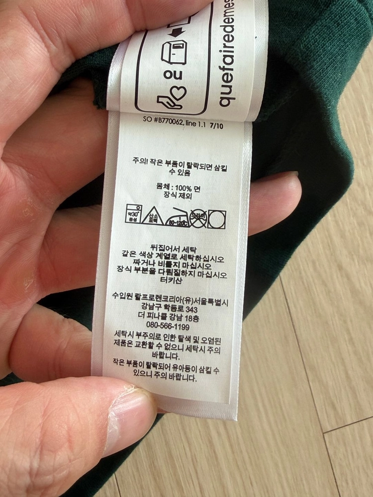 [폴로 랄프로렌] 빔즈맛 반팔 티셔츠 그린 L 사이즈 이미지