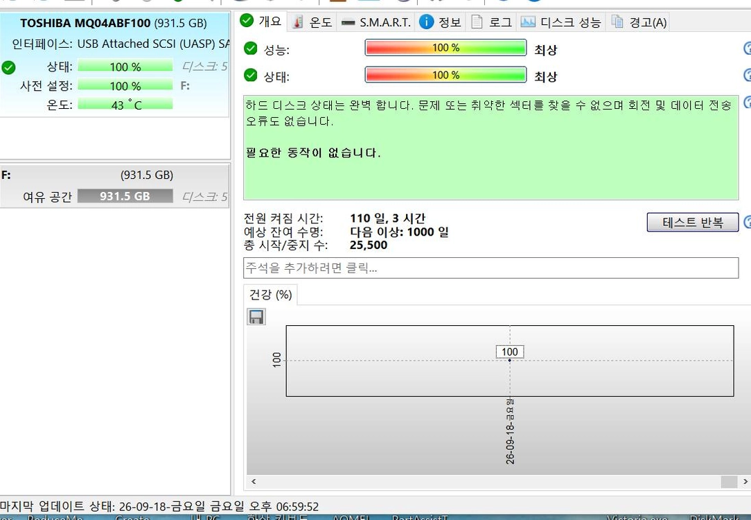 노트북 하드 도시바 HDD 1TB 2.5인치 슬림 이미지