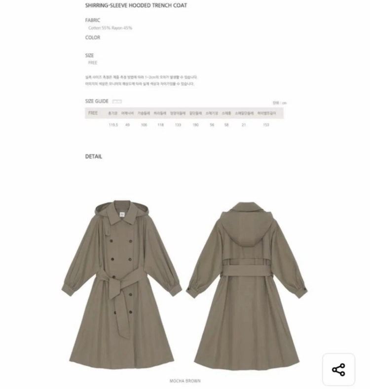 Akro 아크로 수지 셔링 후드 트렌치 코트 아이보리 ivory 이미지