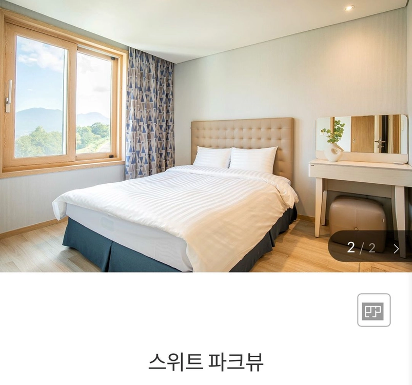 10월17일 청송 소노벨 온천패키지 이미지