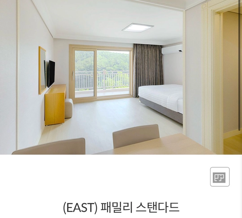 (10월31일 단풍 절정21) 단양 소노벨 풀패키지! 이미지