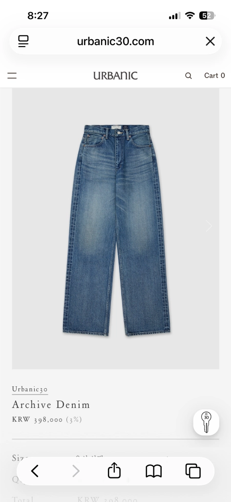 얼바닉30 Archive Denim 팬츠 미듐사이즈 - 안심되는 중고거래