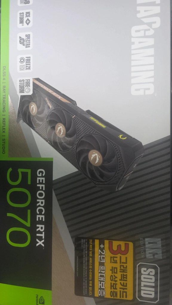 RTX 5070 그래픽카드 - 안심되는 중고거래