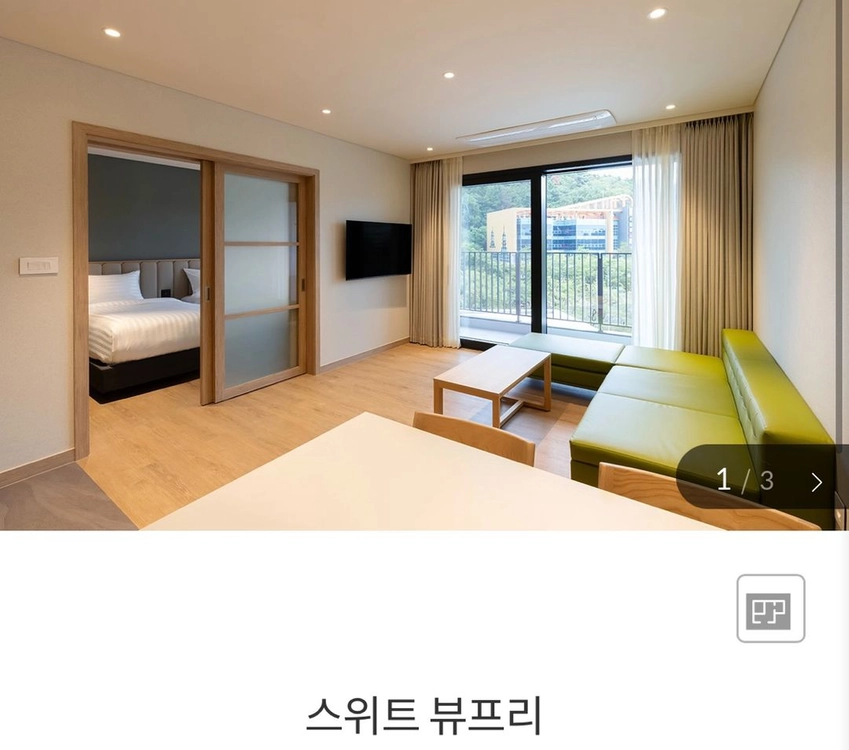 10월24일 경주 소노캄 이미지