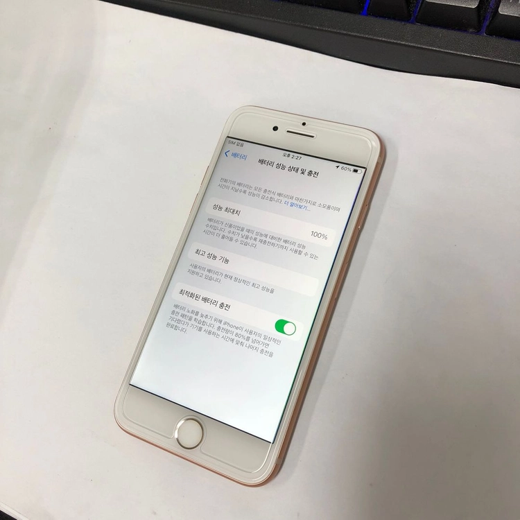 아이폰8 256GB 골드 배터리100% 특SS 새폰급 중고폰 499511 이미지