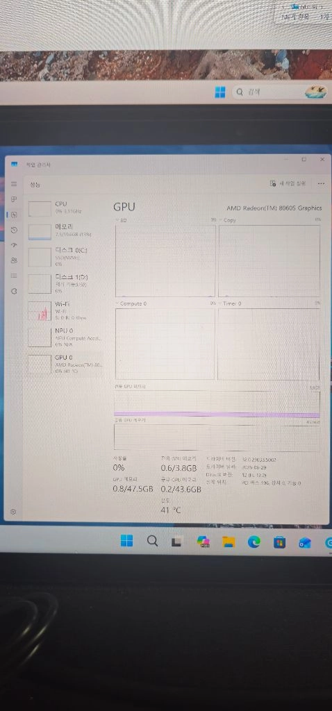 ASUS Z13 (2025) 64g 1tb 팝니다. 이미지