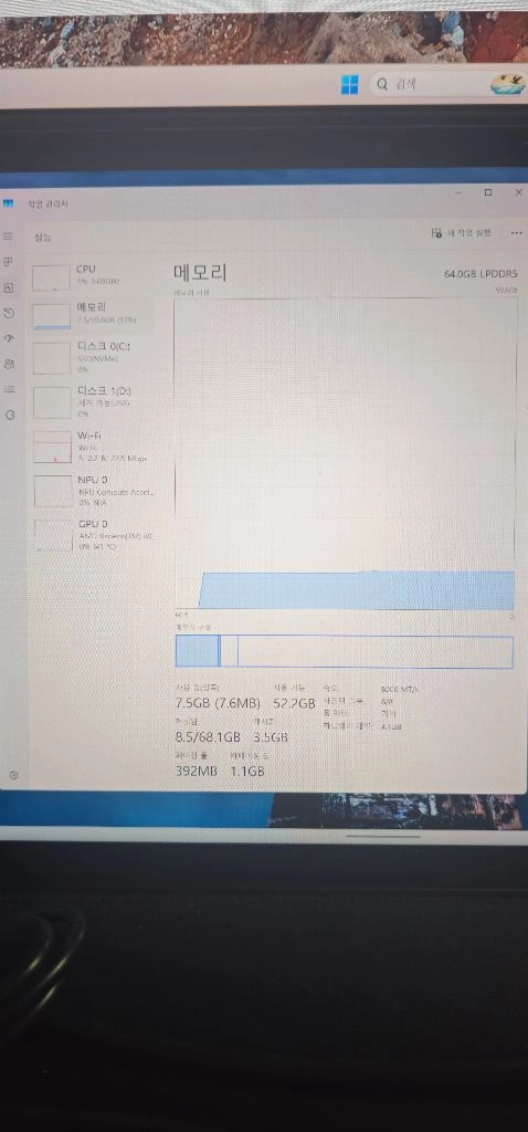 ASUS Z13 (2025) 64g 1tb 팝니다. 이미지