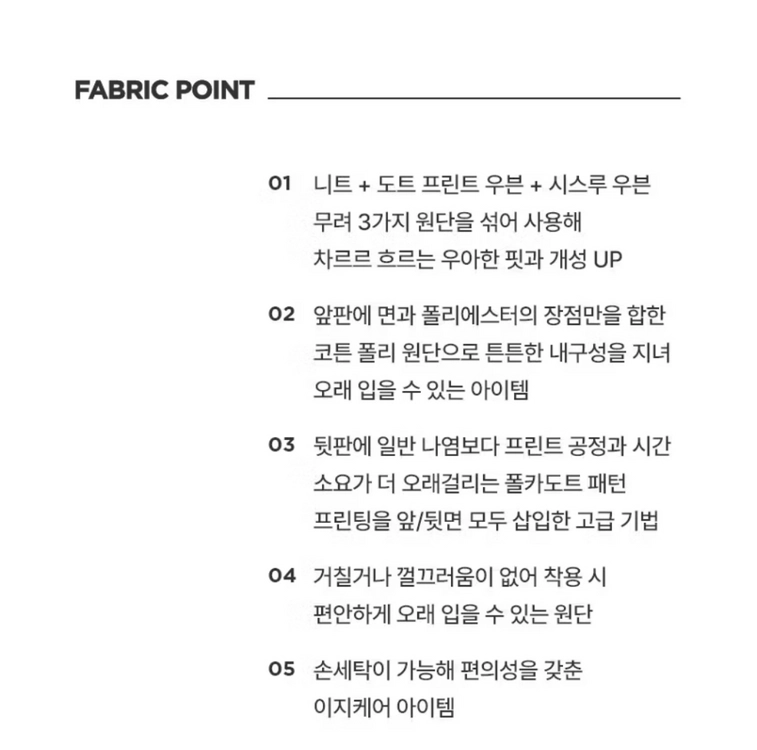 칼라거펠트 플리츠가디건 55~66 이미지