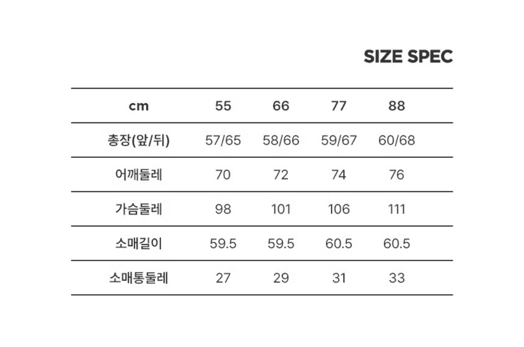 칼라거펠트 플리츠가디건 55~66 이미지