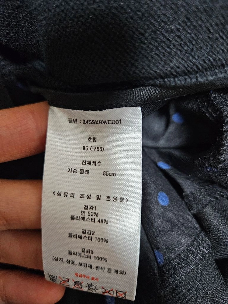 칼라거펠트 플리츠가디건 55~66 이미지
