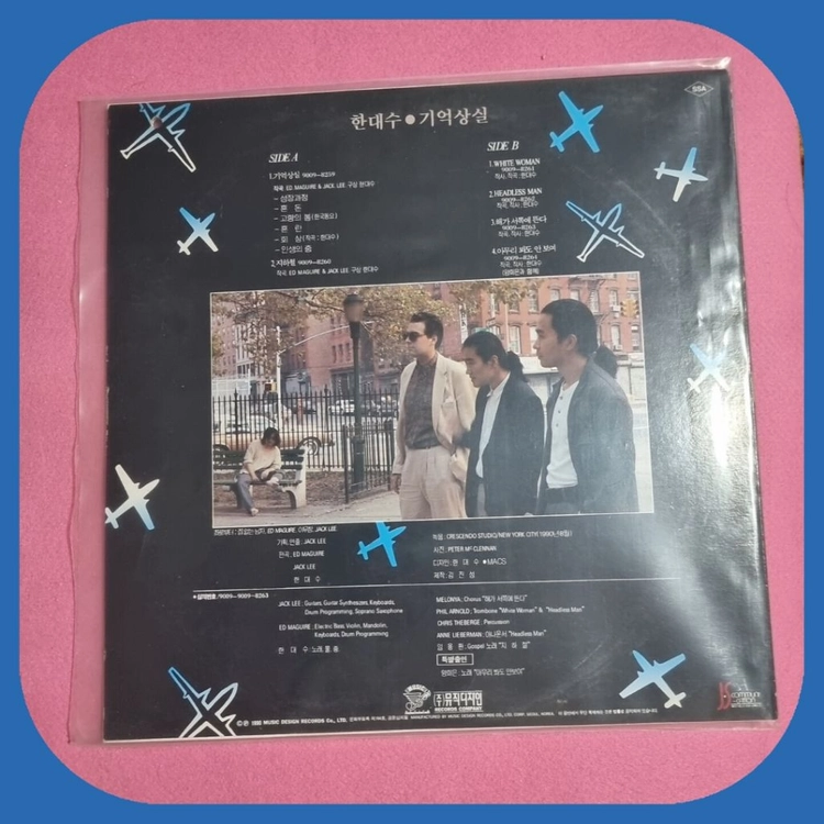 한대수 기억상실 1990LP NM/M 이미지