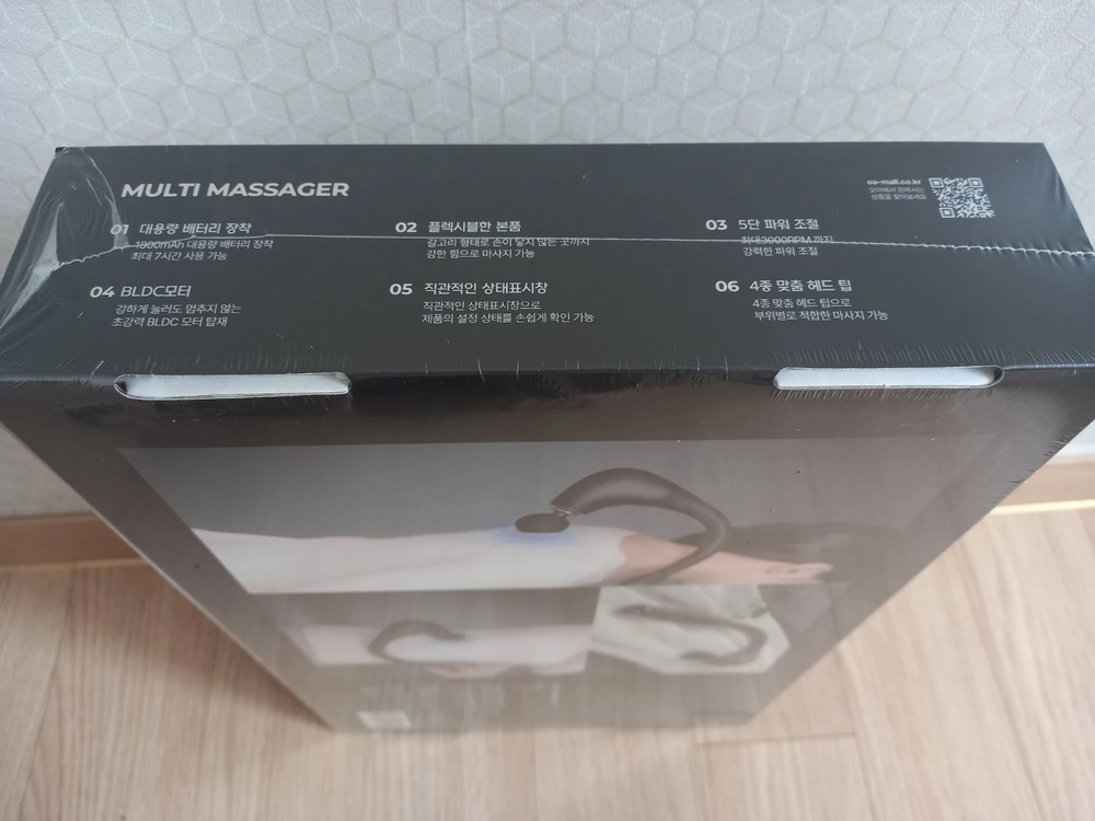 오아 효도손 마사지기(OMSG-001BK) 이미지