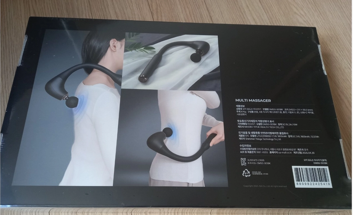 오아 효도손 마사지기(OMSG-001BK) 이미지
