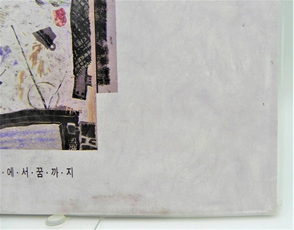 [미개봉/희귀] 여행스케치 2집 - 추억여행 (새벽에서 꿈까지 / 1991년 서울음반 초판) 이미지
