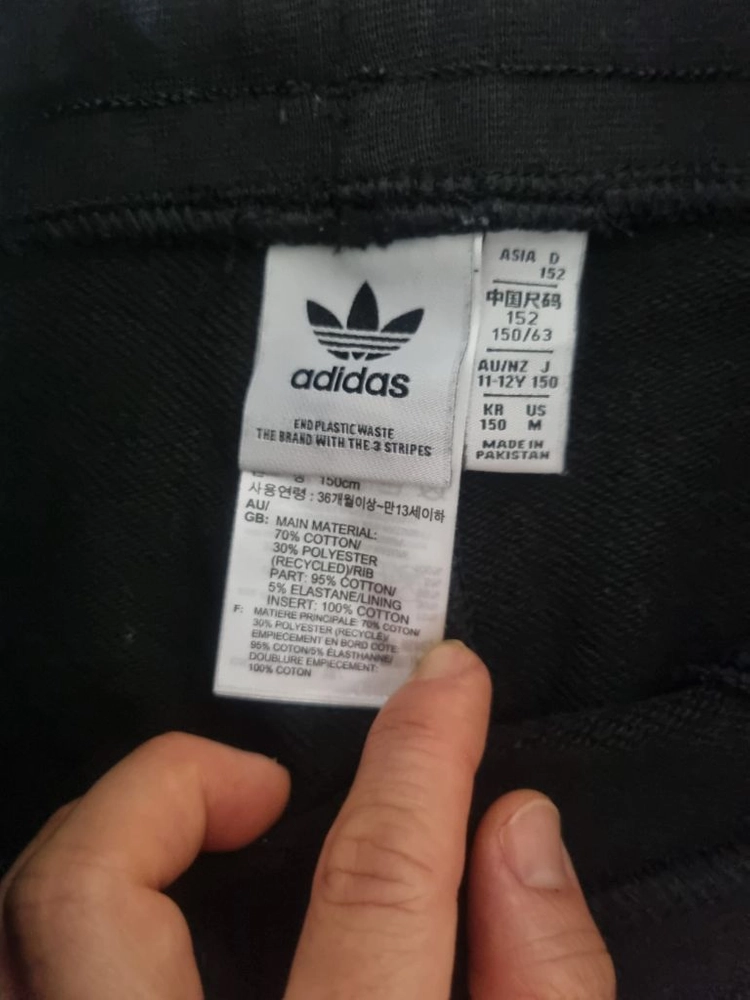 아디다스 셋트 150 택포 이미지