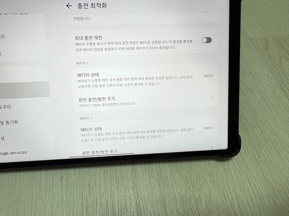레노버 리전 Y700 5세대 태블릿 풀박스 팝니다 이미지