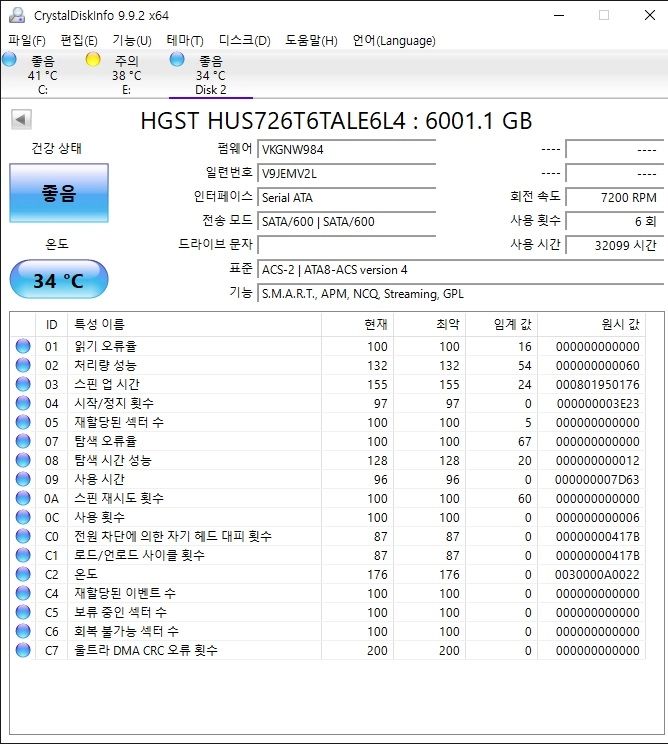 [가격인하] WD ULTRASTAR DC HC310 6TB SATA 6Gb 7200RPM 웨스턴디지털 하드디스크 이미지