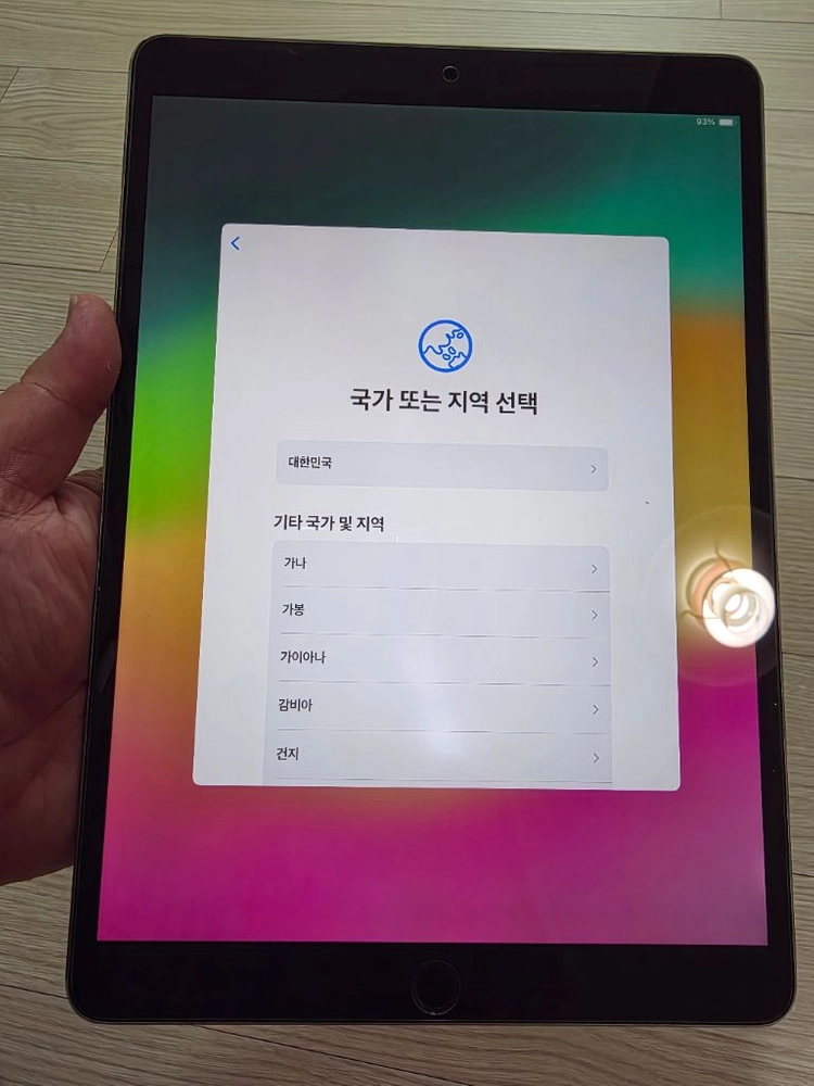 아이패드 프로 2세대 10.5인치 256G 이미지