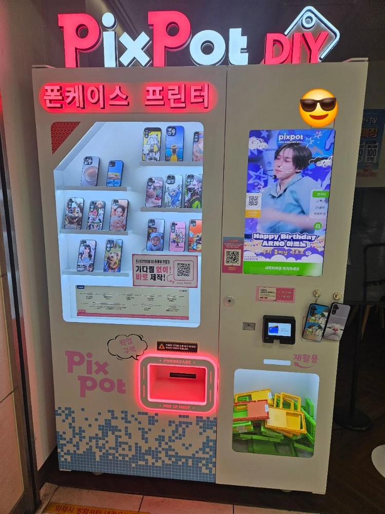 픽스팟_폰케이스프린터자판기 *급매* 이미지