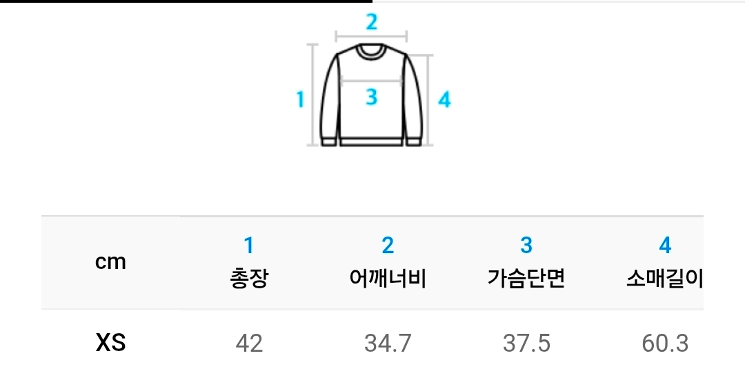 무신사 스텐다드 우먼즈 슬림 크롭 스퀘어 넥 긴팔 티셔츠 [화이트] 이미지