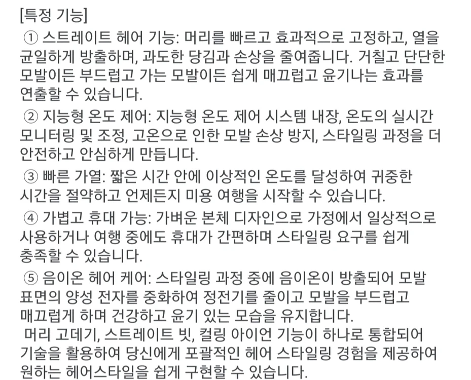 차이슨 에어랩 멀티 스타일러 드라이어 6종노즐 풀세트 (새상품) 이미지