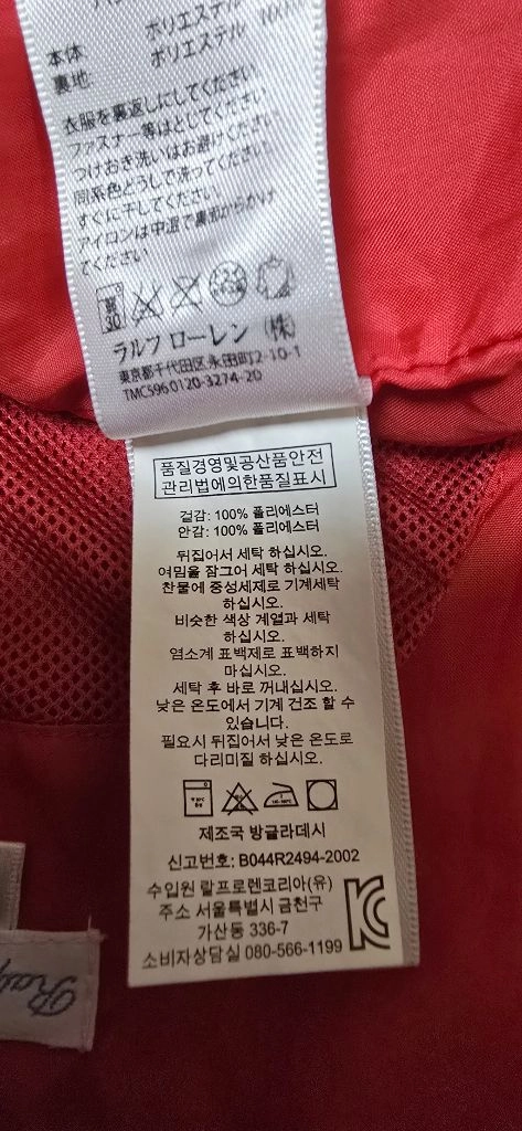 키즈 12m) 폴로 키즈 집업 POLO 폴로 아동 잠바 / 아동 집업 자켓 (봄,가을) 이미지