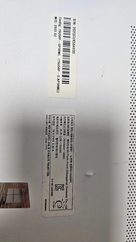 i5 lg 울트라 노트북입니다 이미지