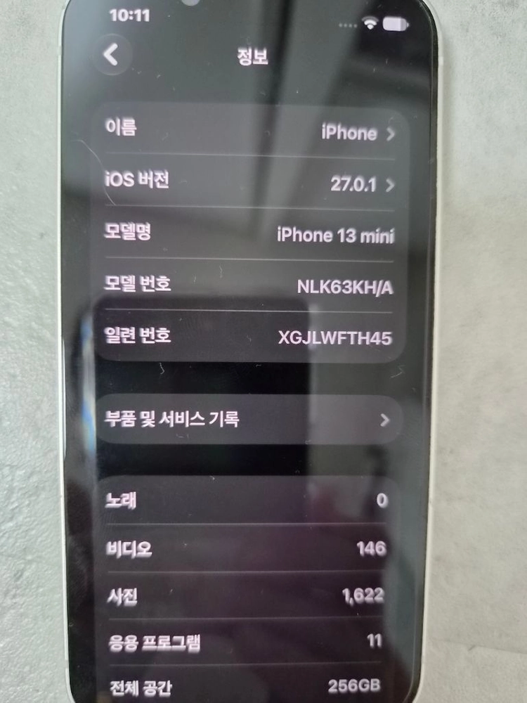 상태A급 아이폰13미니 256기가 이미지