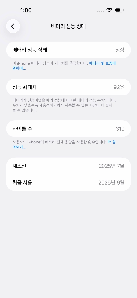 아이폰 17 프로 맥스 512GB 실버 s급 (자급제) 이미지