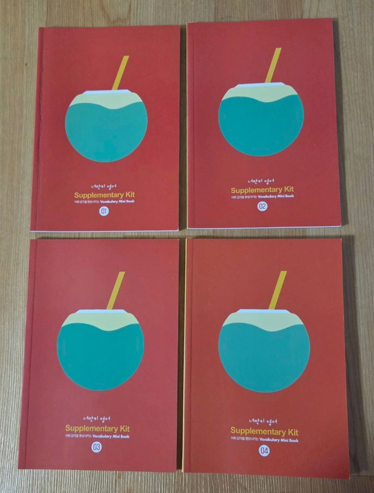 수능 영어단어 교재 3가지 동아 뜯어먹는, 경선식, 이투스북 워드마스터 + 덤 대성 너만키 단어장4권 이미지