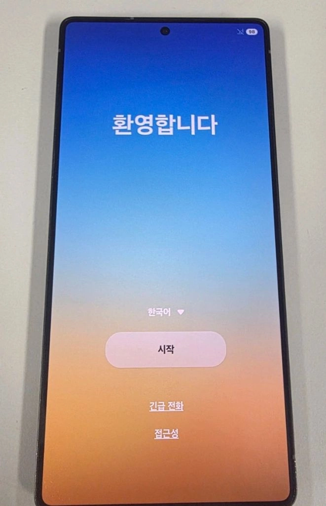 S25 울트라 1TB / 12MB 제트블랙 자급제 핀매합니다. - 안심되는 중고거래