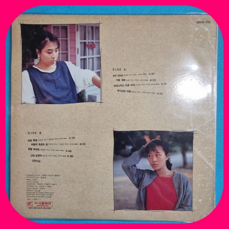 소리두울 LP NM/NM 이미지