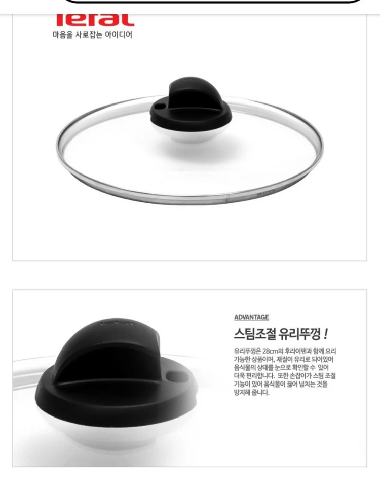 미개봉) 후라이팬 뚜껑. 로긴 스텐 서빙국자 이미지