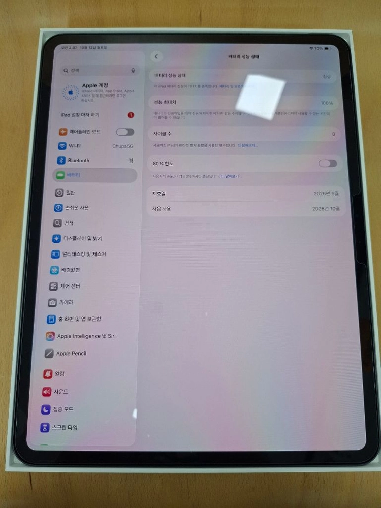 애플 아이패드프로13인치 1TB 애플케어 포함 판매 합니다. 이미지