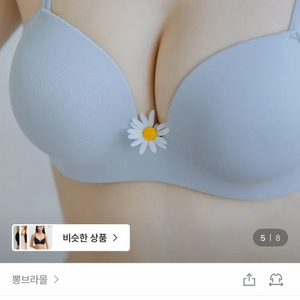 [MADE/지그재그1위] 중독 뽕브라 4cm 노와이어 심리스 볼륨업 더블스트랩 이미지