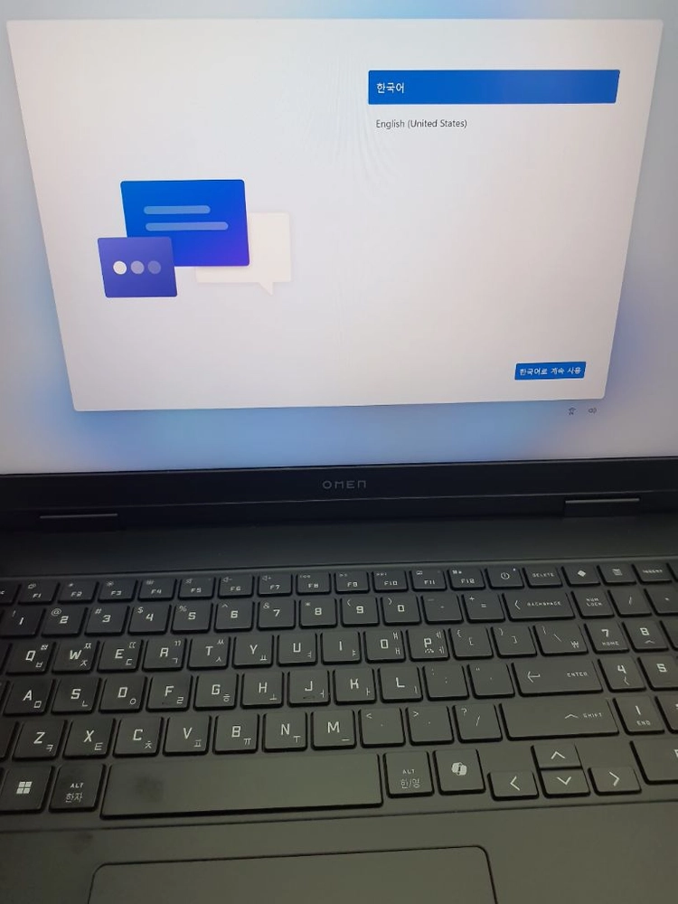 hp 오멘16슬림 255h 24g 1tb 5060 판매합니다 이미지