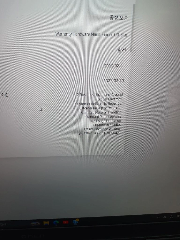 hp 오멘16슬림 255h 24g 1tb 5060 판매합니다 이미지