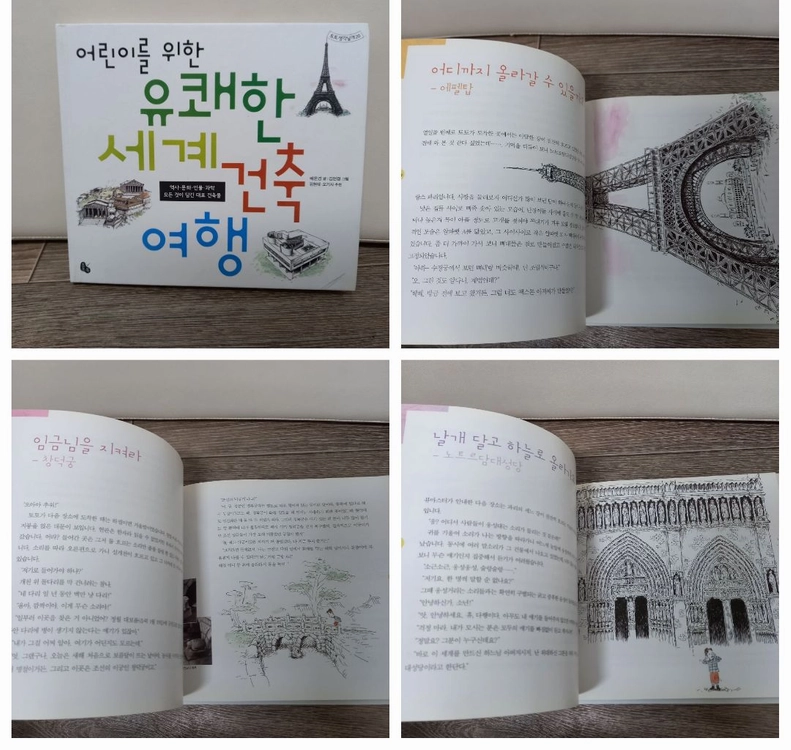 6학년 권장도서 (한우리추천도서)+초등논술지식잡지 위즈키즈 이미지