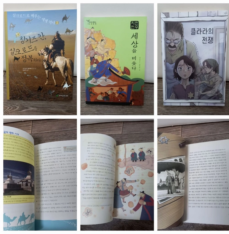 6학년 권장도서 (한우리추천도서)+초등논술지식잡지 위즈키즈 이미지
