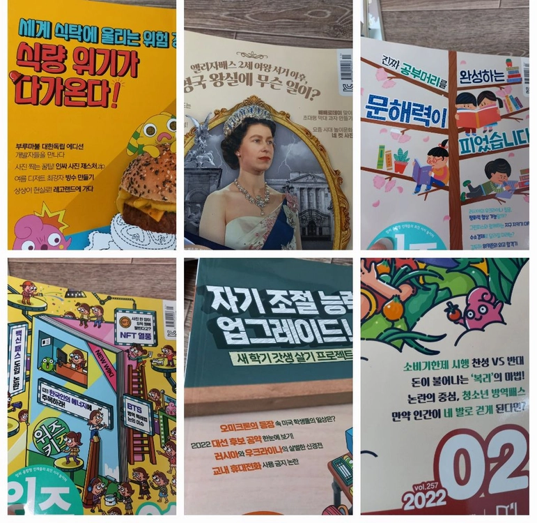 6학년 권장도서 (한우리추천도서)+초등논술지식잡지 위즈키즈 이미지