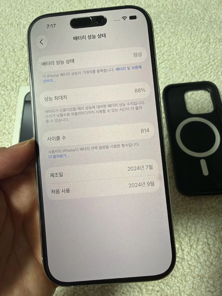 [무음폰/대구/안심결제] 아이폰 iPhone 16 Pro, White Titanium, 128GB+케이스티파이 케이 이미지