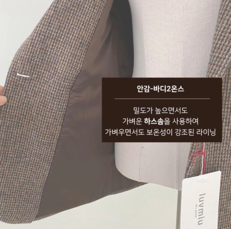 영국정식수입원단 정품 살롱드 해리스 트위드 자켓 m 러브미우 시에 오르 미닛뮤트 타낫 모노하 리본빛 이미지