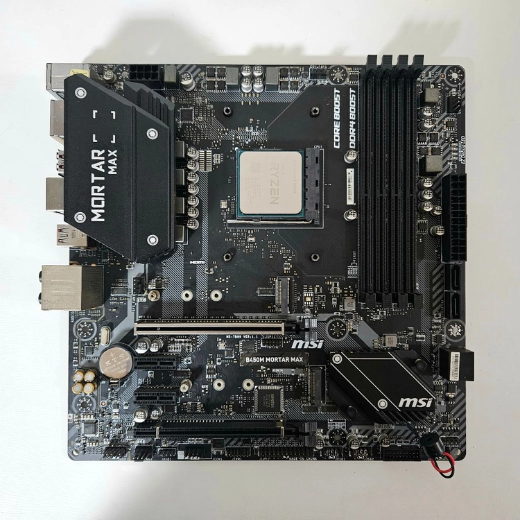 라이젠5-3600X + MSI B450M 박격포 맥스 이미지