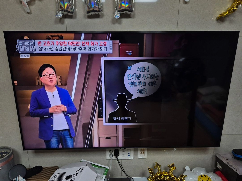 삼성 65인치 QLED TV(고장제품) 판매 이미지