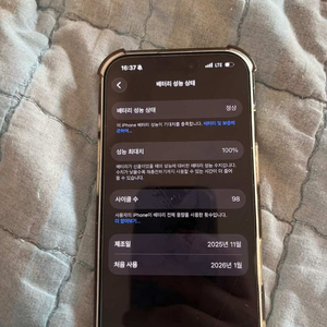 아이폰 17 화이트 256GB 이미지