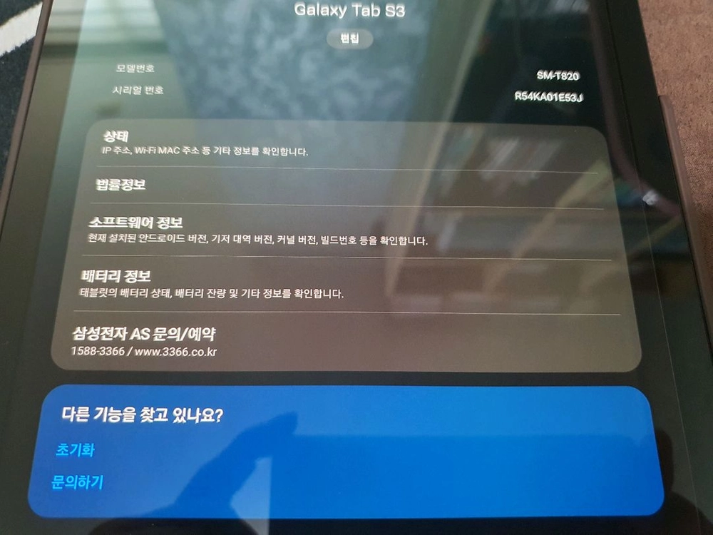 GALAXY TAB S3/ 갤럭시탭 S3/ SM-T820 미사용 신품 이미지