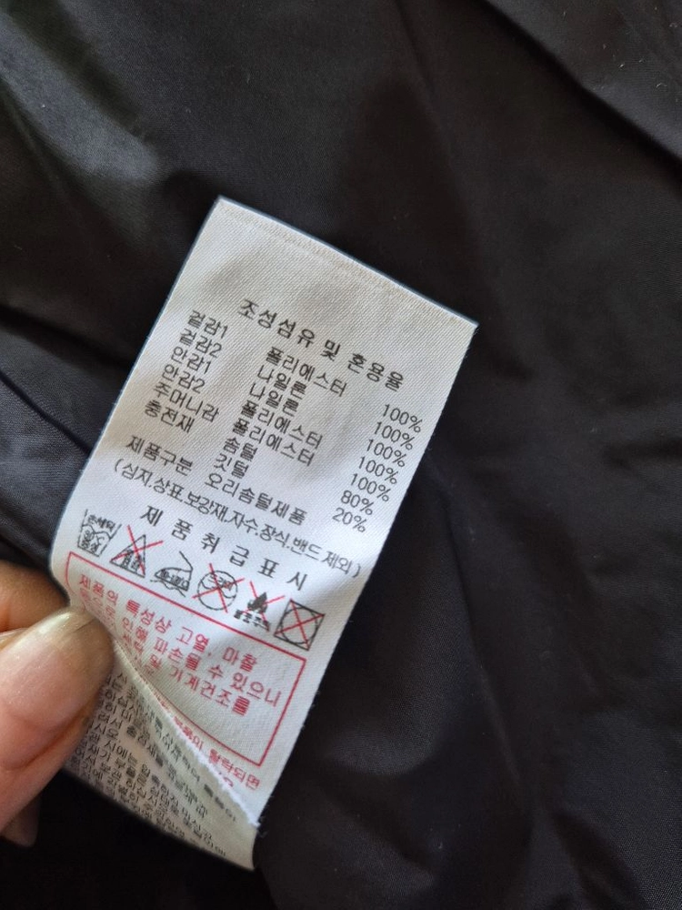 디스커버리키즈오리털패딩140 이미지