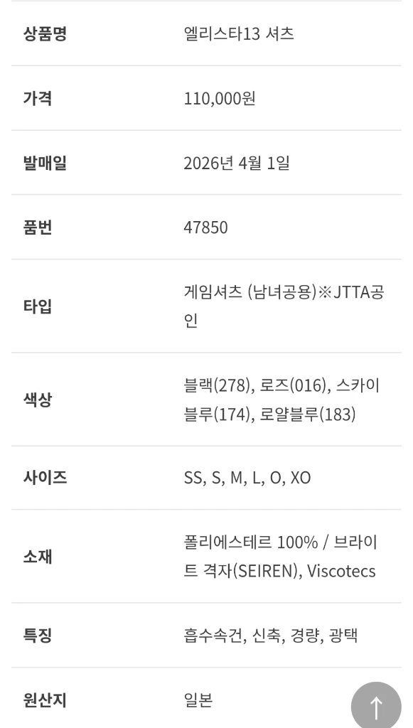버터플라이 엘리스타13 (블루 SS) 이미지