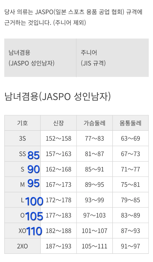 버터플라이 엘리스타13 (블루 SS) 이미지