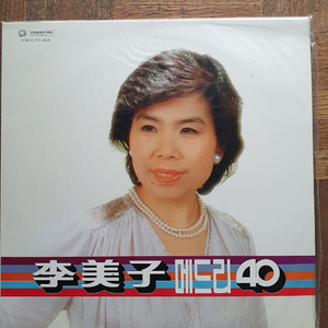 음반A급 이미지